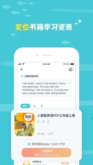 鲸语扫书官方版 v1.6.1 安卓版 1