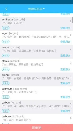 随手TPO最新版本 v1.0.2 安卓版 2