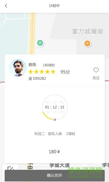 1+学车 v2.0.1 安卓版 2