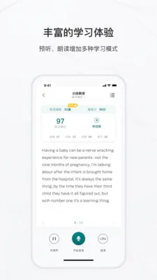 友邻优课app最新版 v5.5.0 官方安卓版 1