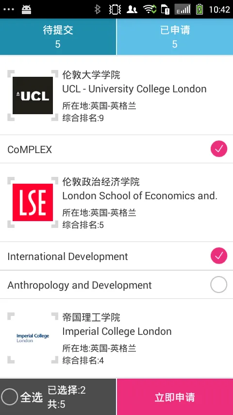 myoffer学无国界 v4.5.4 安卓版 2