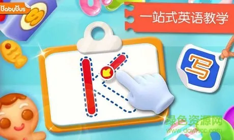 宝宝英语学习 v9.55.00.00 安卓版 0