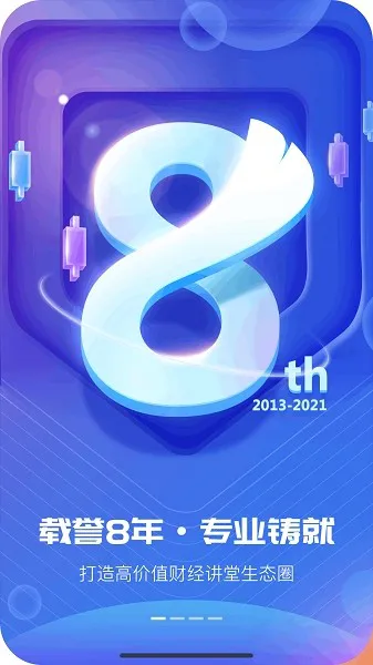 BF云课堂app v1.0.2 安卓最新版 2