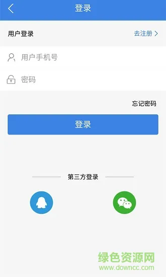 建筑鱼网校手机版 v1.3.1 安卓版 2