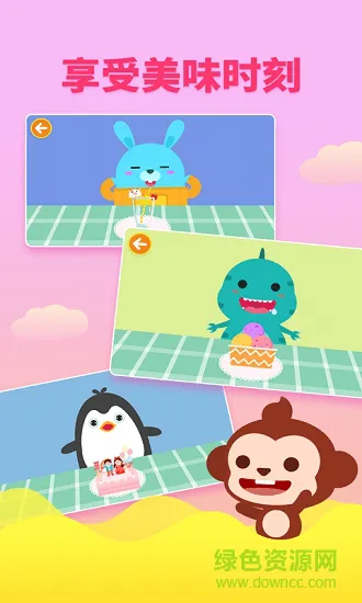多多甜品店小游戏 v2.1.08 安卓版 3