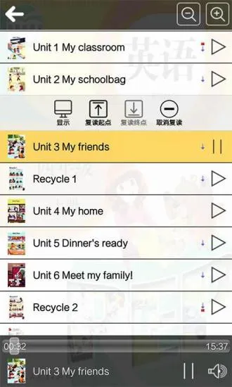 人教版四年级英语上册电子课本 v3.0 安卓版 3