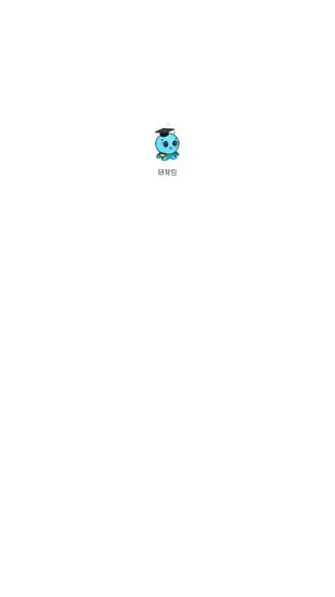 研背包app