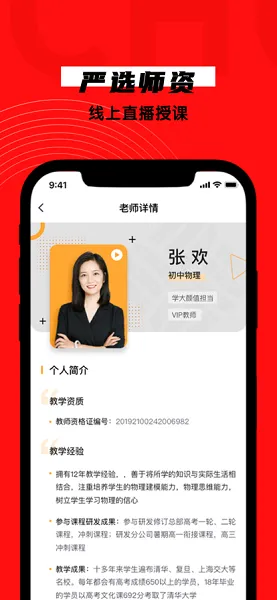 学有方最新版 v1.0.0 安卓版 2
