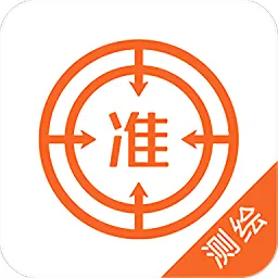 注册测绘工程师官方
