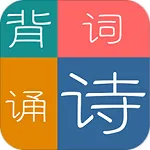 中小学必备古诗词大全(小学初中古