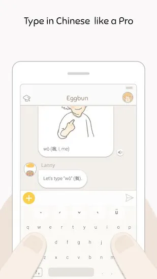 eggbun中国版 v2.3.4 中文最新版 0