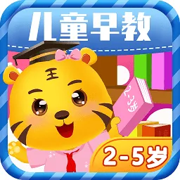 宝宝教育乐园