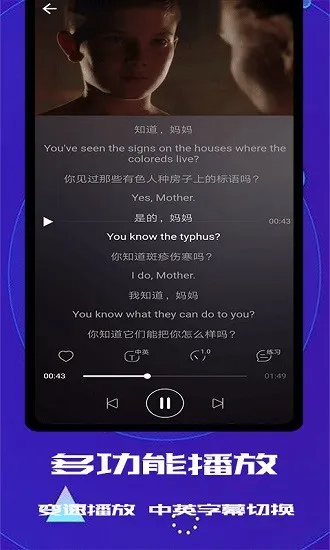 蓝猫英语apk 蓝猫英语app