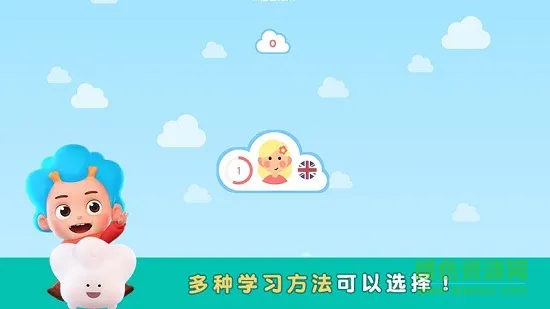 简单说英语 v2.4 安卓版 2