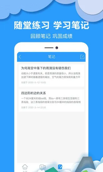 作业拍搜帮 v1.0.3 安卓版 0