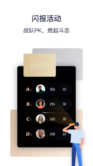 乐播课军app v1.4.1 安卓版 0