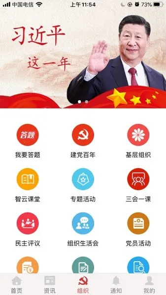 先锋荟app v1.0.25 最新安卓版 0