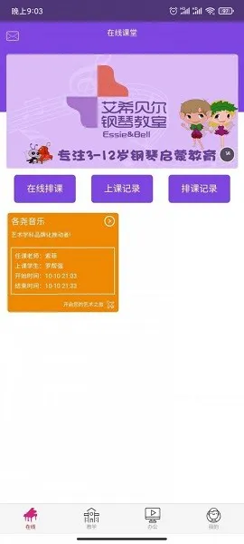 各尧音乐中心官方版 v1.2.6 安卓版 1
