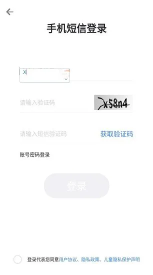 金树丫园丁端 v1.3.1 安卓版 1