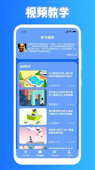 小黑课堂下载