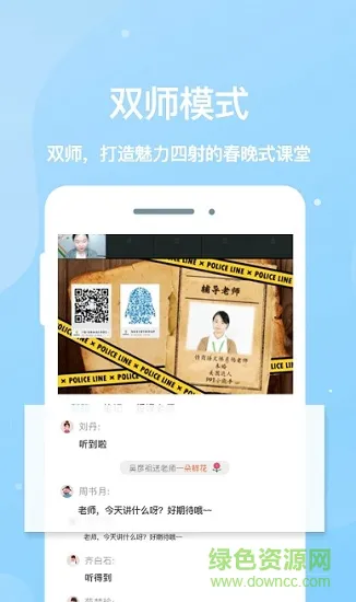 心田花开在线官方版 v8.2.1 安卓版 1