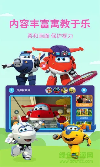 多多动画屋动画片app v3.4.4.0 安卓版 3