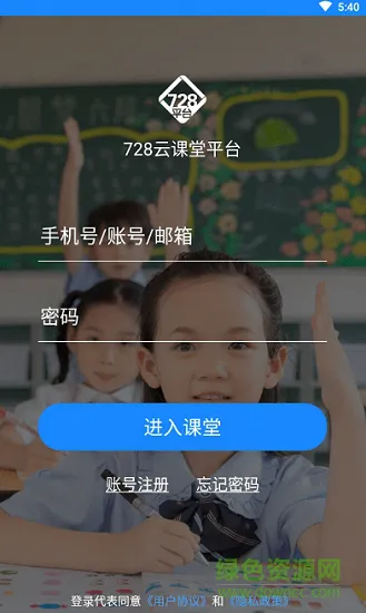728平台 v1.0.0 安卓版 0