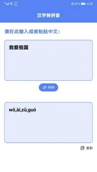 一起考老师app v1.6 安卓版 0