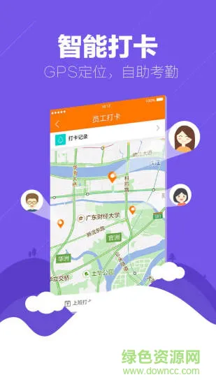 帮你教机构端 v3.7.7 安卓版 0