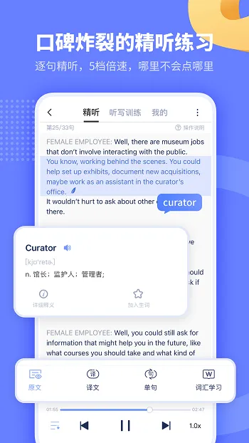 小站托福tpo模考软件 v5.6.3 安卓版 3