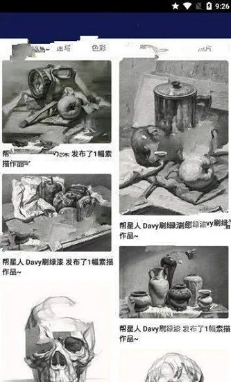 红彩绘画 应用