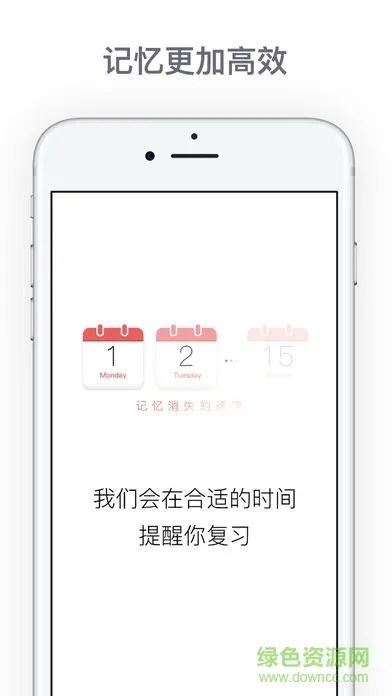 记忆管家手机版 v3.1.13 安卓版 3