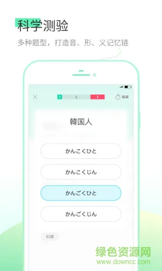词道翻译 v3.2.3 安卓版 3