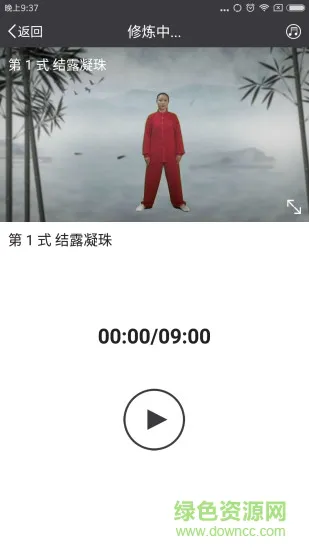全民太极手机版 v5.7.1 安卓最新版 2