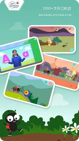 joyschoollevel2 app v2022.2.24 安卓版 0