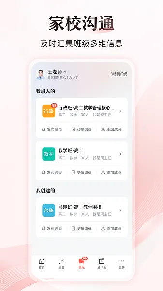大力空间软件 v1.1.0 安卓最新版 2
