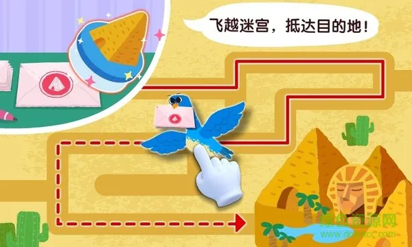 宝宝鸟类认知 v9.63.00.01 安卓版 1