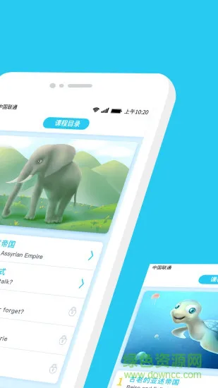 爱课少儿英语 v4.0.0安卓版 0