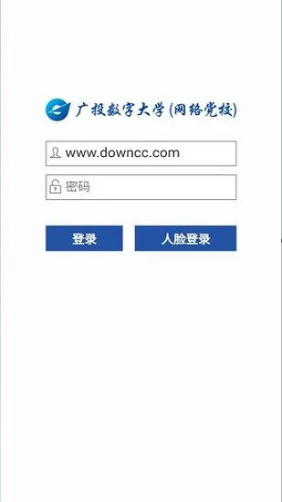 广投集团数字大学app v6.7.1 安卓版 0