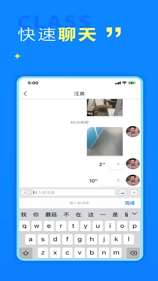 猛犸学堂官方版 v3.0 安卓版 0