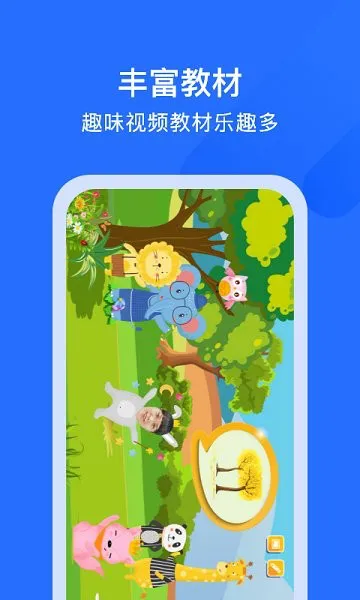 AIE爱艺官方版 v4.3.6 安卓版 1
