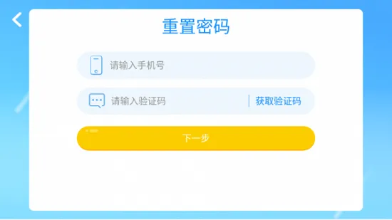 艾维英语软件 v4.3.9.149796 安卓版 0