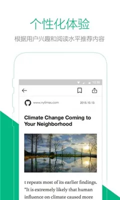 有道e读 v1.7.0 安卓版 2