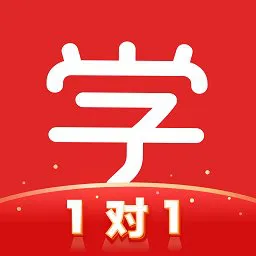 学而思网校一对一家长版