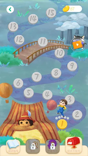 小獴阅读官方版 v1.1.5 安卓版 2