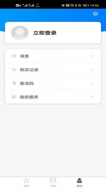 译文语言学习手机版 v2.96.044 官方版 2