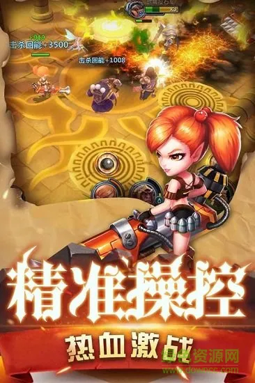 魔界村手机版 v1.1.1 安卓版 3