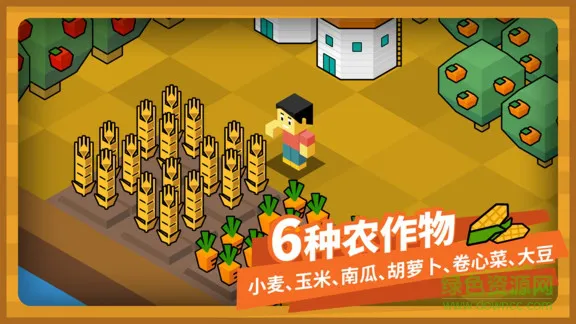 指令农场少儿编程游戏app(Codefarm) v3.1.7 安卓版 3