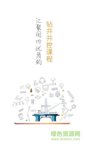 云学帮官方版 v8.4.9 安卓最新版 2