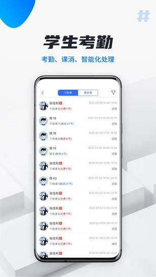校宇宙教师版